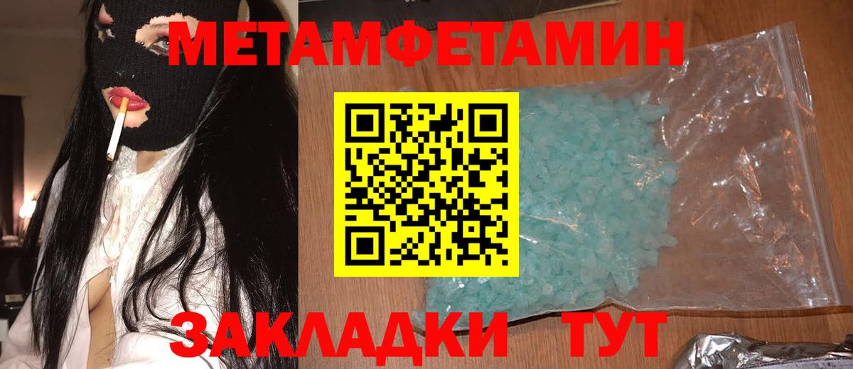 Амфетамин  Amphetamine  Советская Гавань  Вход с VPN  АМФ 98% 