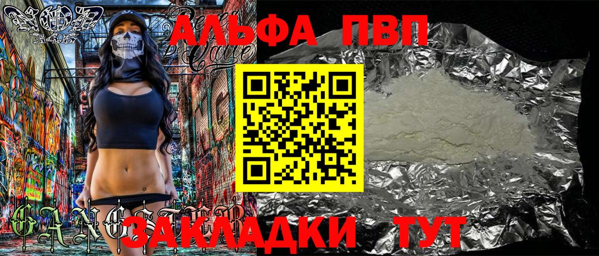 А ПВП СК КРИС Советская Гавань
