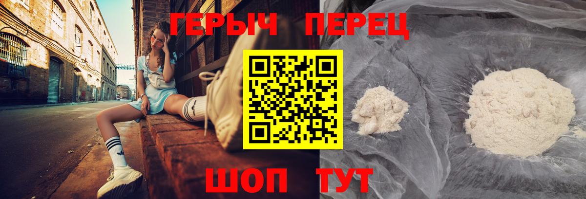 Советская Гавань  Героин VHQ  Героин  Вход с VPN 