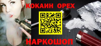 дурь Обнинск
