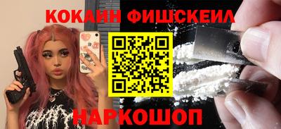 дурь Обнинск