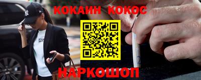 мяу мяу кристалл Обь