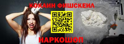 мяу мяу кристалл Обь