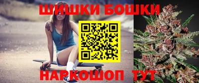 мяу мяу кристалл Обь