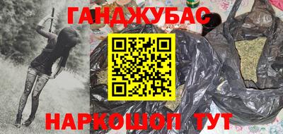 дурь Обнинск
