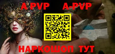 дурь Обнинск