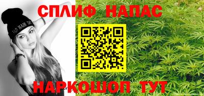 мяу мяу кристалл Обь
