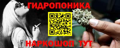 дурь Обнинск