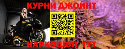 дурь Обнинск