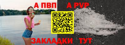 скорость Пенза