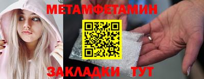 дурь Обнинск