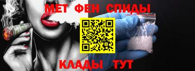 мяу мяу кристалл Обь