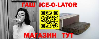 ешки Партизанск