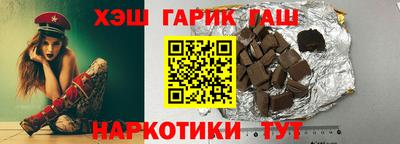 мяу мяу кристалл Обь