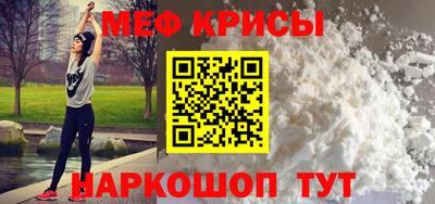 дурь Обнинск