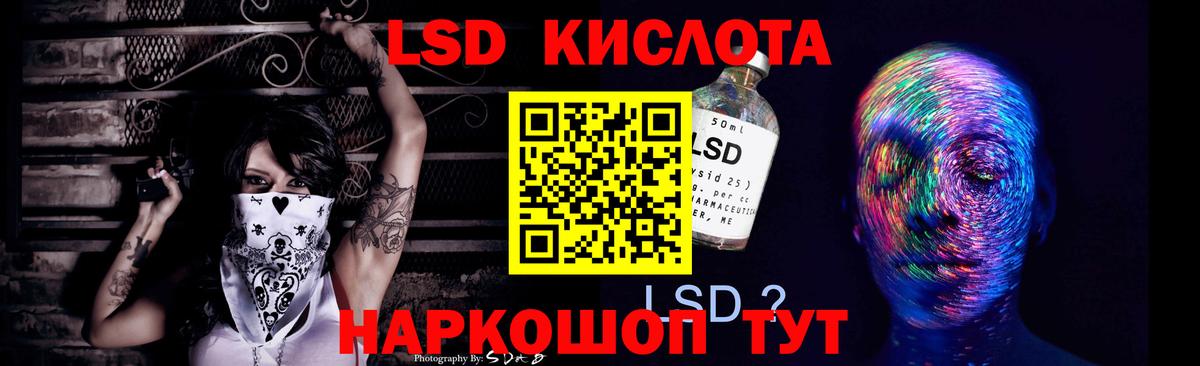 мега рабочий сайт  Лсд 25 экстази  Советская Гавань  LSD-25 экстази ecstasy  Вход с VPN  LSD-25 экстази ecstasy 