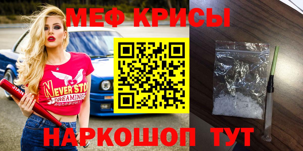 МЕФ мука Советская Гавань