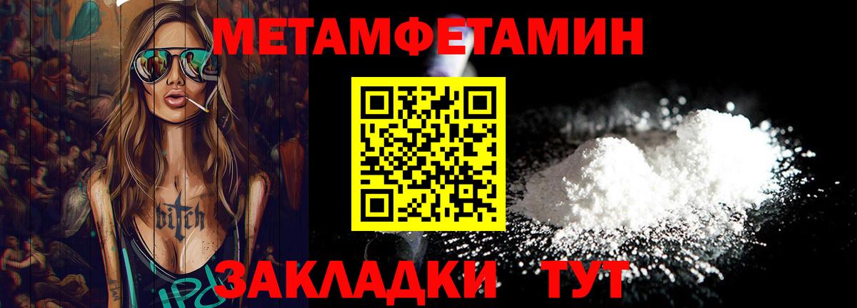 Первитин витя  Вход с VPN  Советская Гавань 