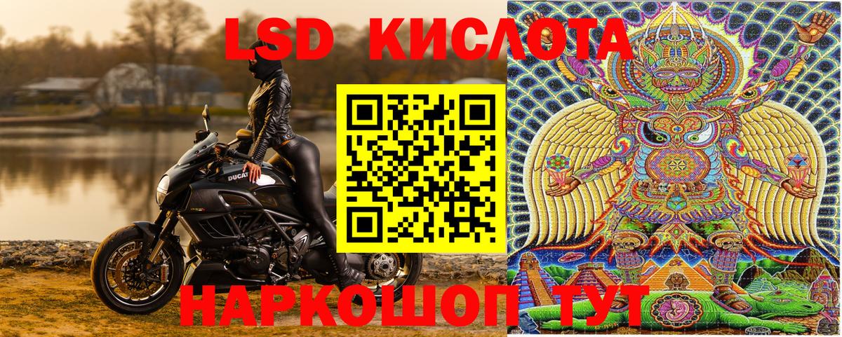 Марки 25I-NBOMe 1500мкг  Вход с VPN  Советская Гавань 