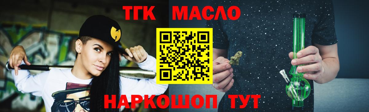 Советская Гавань  ТГК концентрат  Вход с VPN 