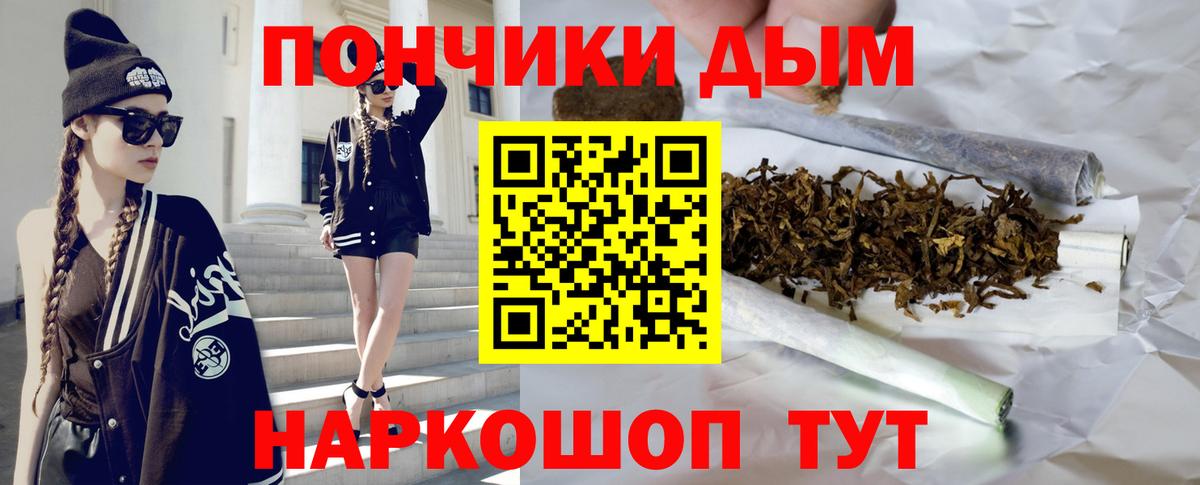 Марихуана ГИДРОПОН  Вход с VPN  Советская Гавань  Бошки марихуана VHQ  Бошки Шишки Bruce Banner 
