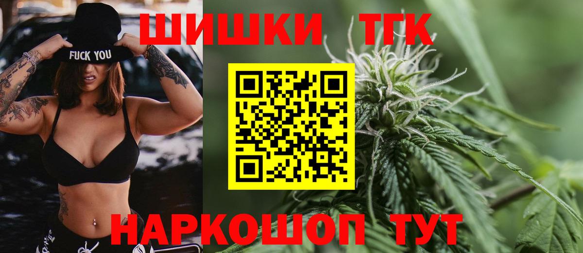 Бошки Шишки VHQ Советская Гавань
